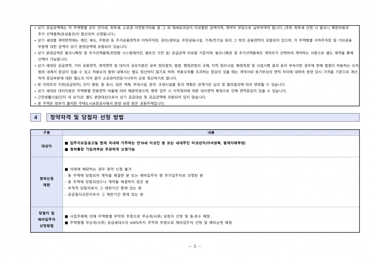 fdf2e0d13cca52461e70b5cf8be9c80d_1745804428_5275.jpg